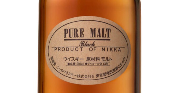 Nikka Pure Malt Black